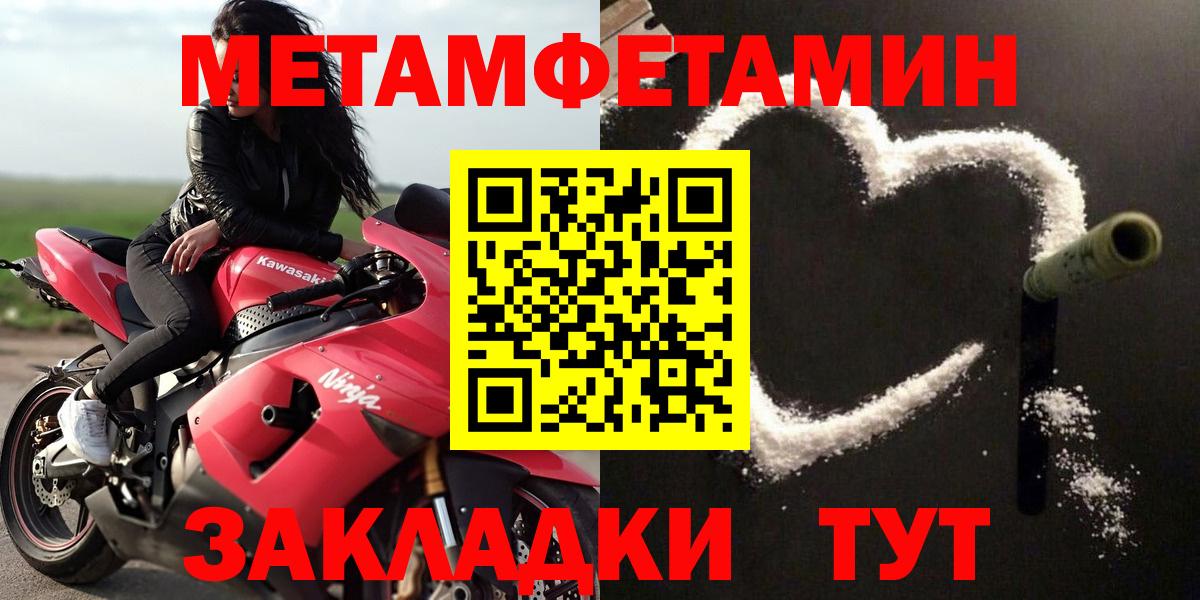 Amphetamine 98% Видное