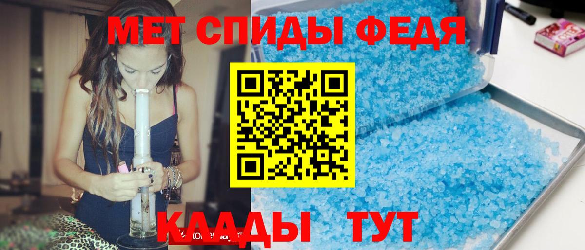 АМФ  АМФЕТАМИН  Вход с VPN  Видное  Amphetamine 98% 