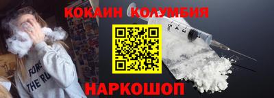 амф Лесосибирск