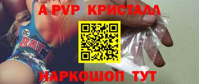 индика Ликино-Дулёво