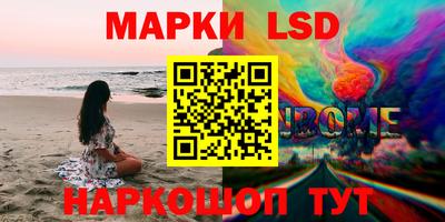 амф Лесосибирск