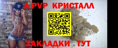 амф Лесосибирск
