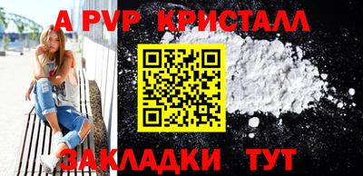 амф Лесосибирск