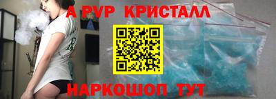 твердый Ливны