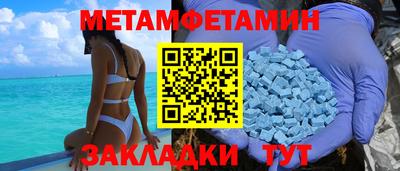 амф Лесосибирск