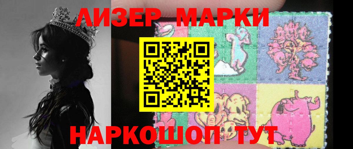 Видное  Лсд 25 экстази ecstasy  Вход с VPN  Лсд 25 экстази кислота 