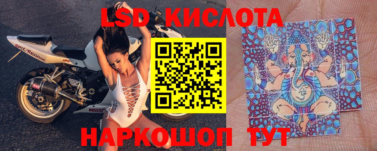 Марки 25I-NBOMe 1500мкг  Вход с VPN  Марки N-bome  Видное 